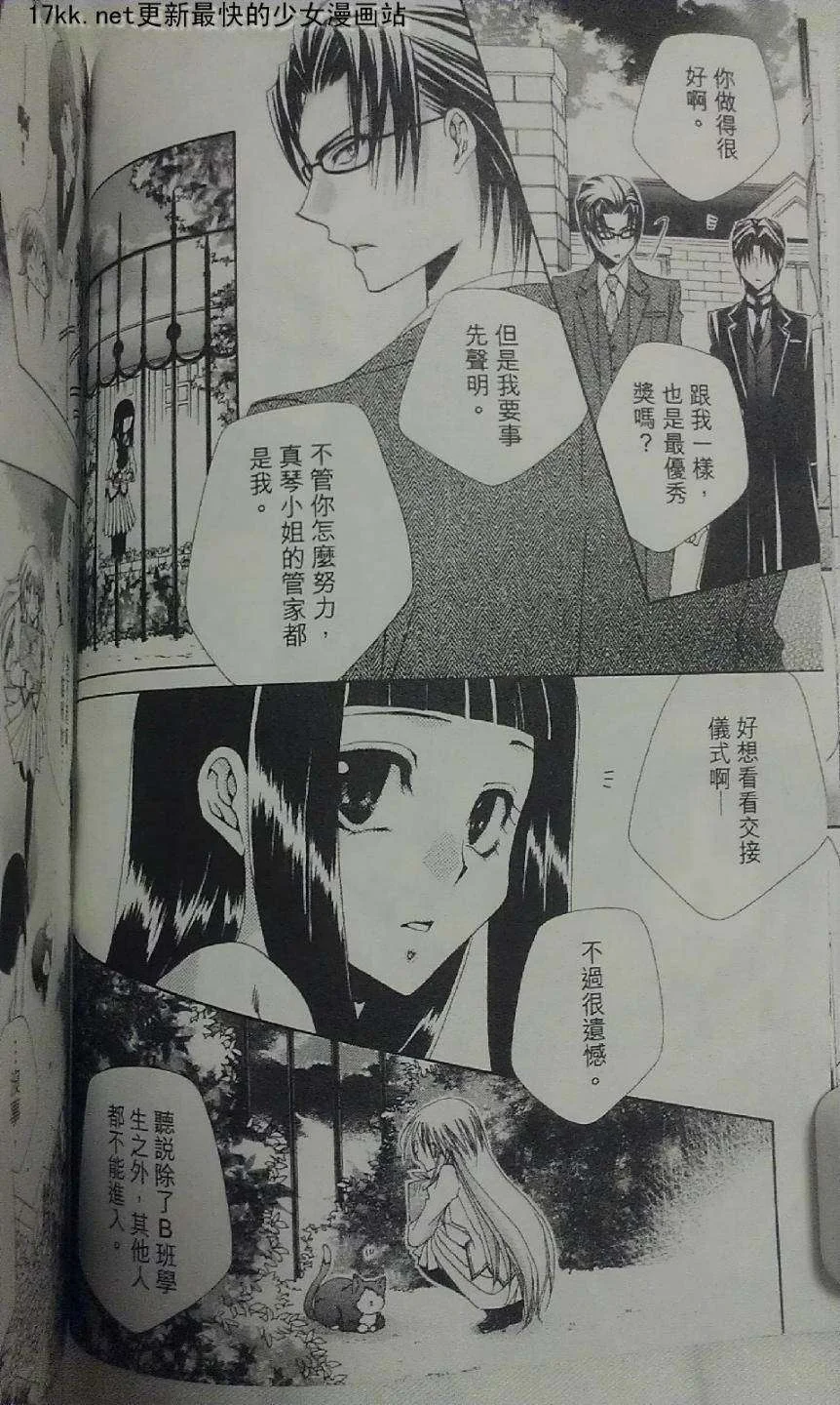 第87页
