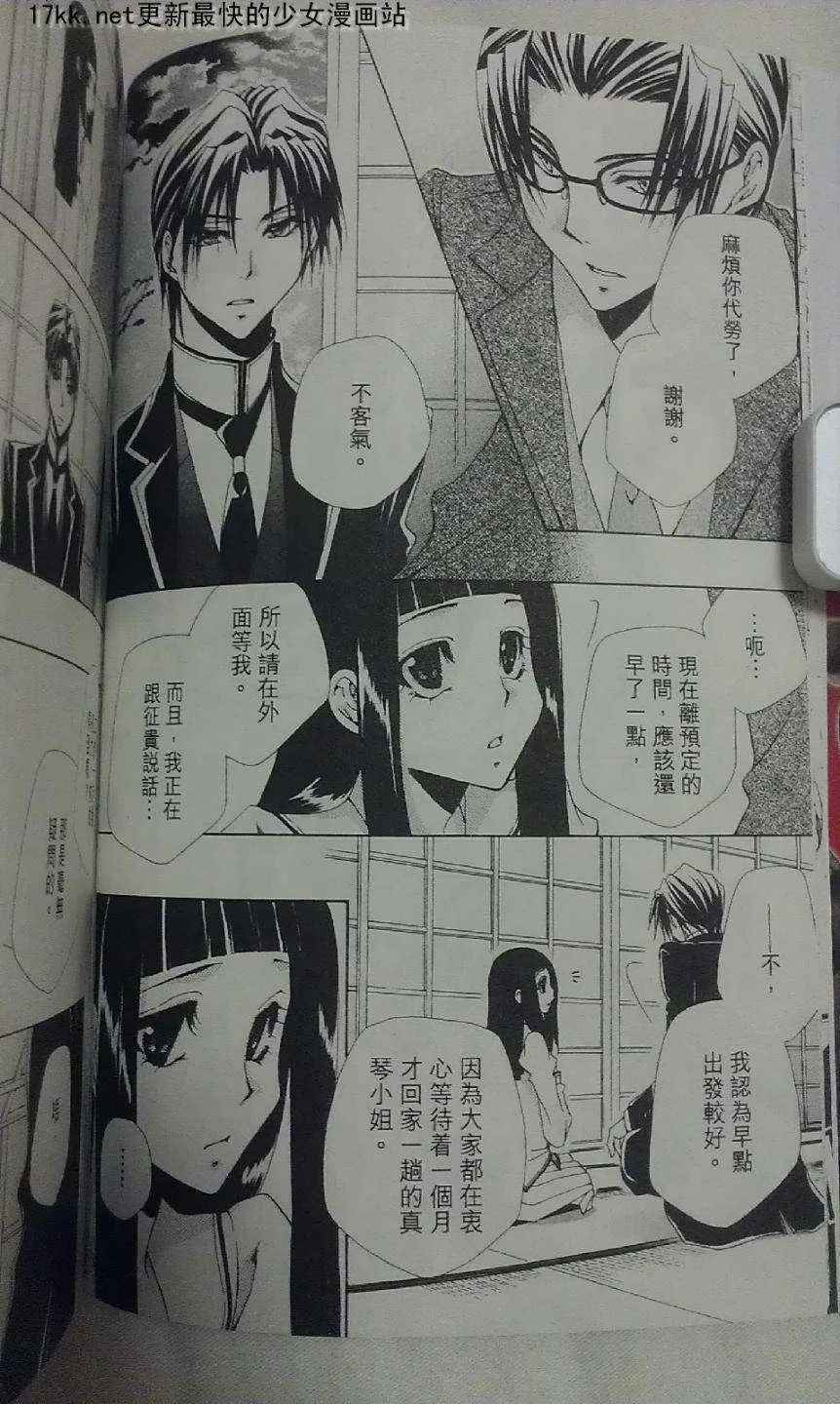 第27页