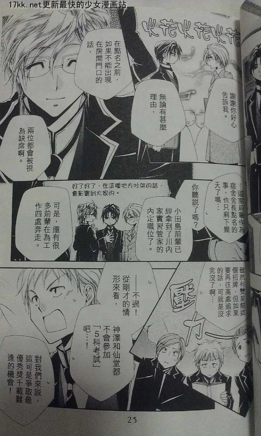 第72页