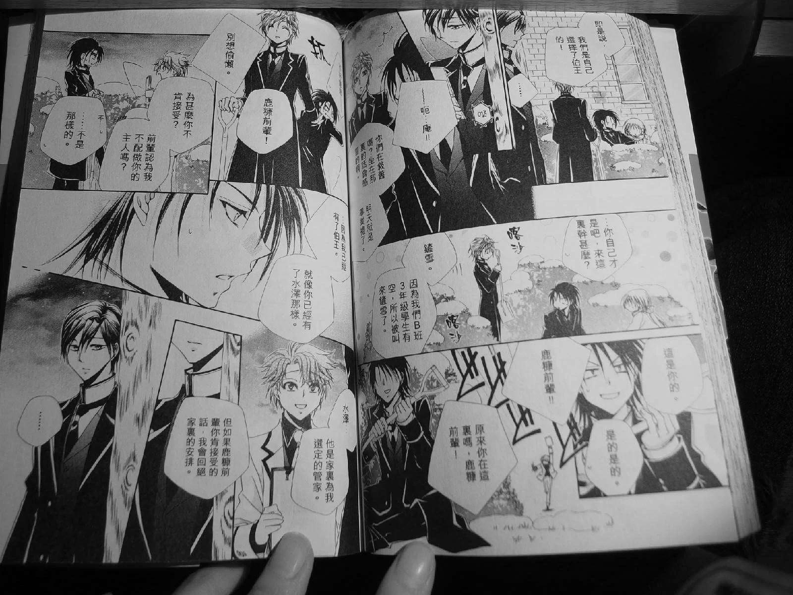 第27页
