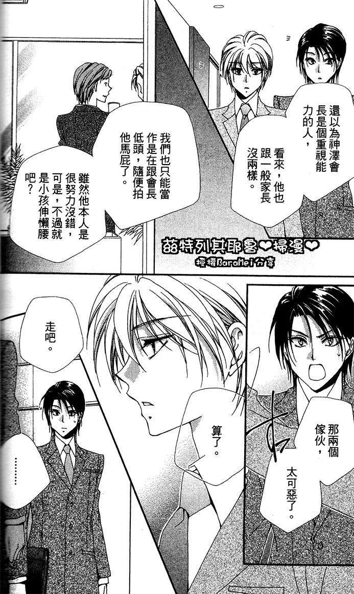 第114页