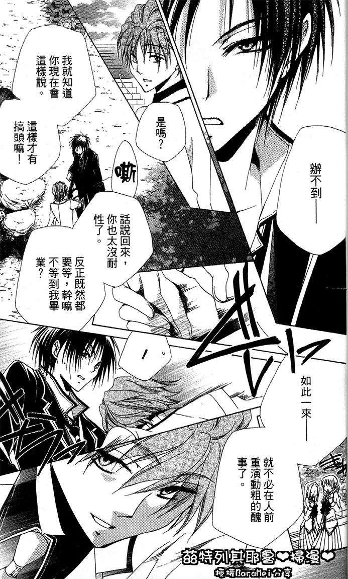 第87页