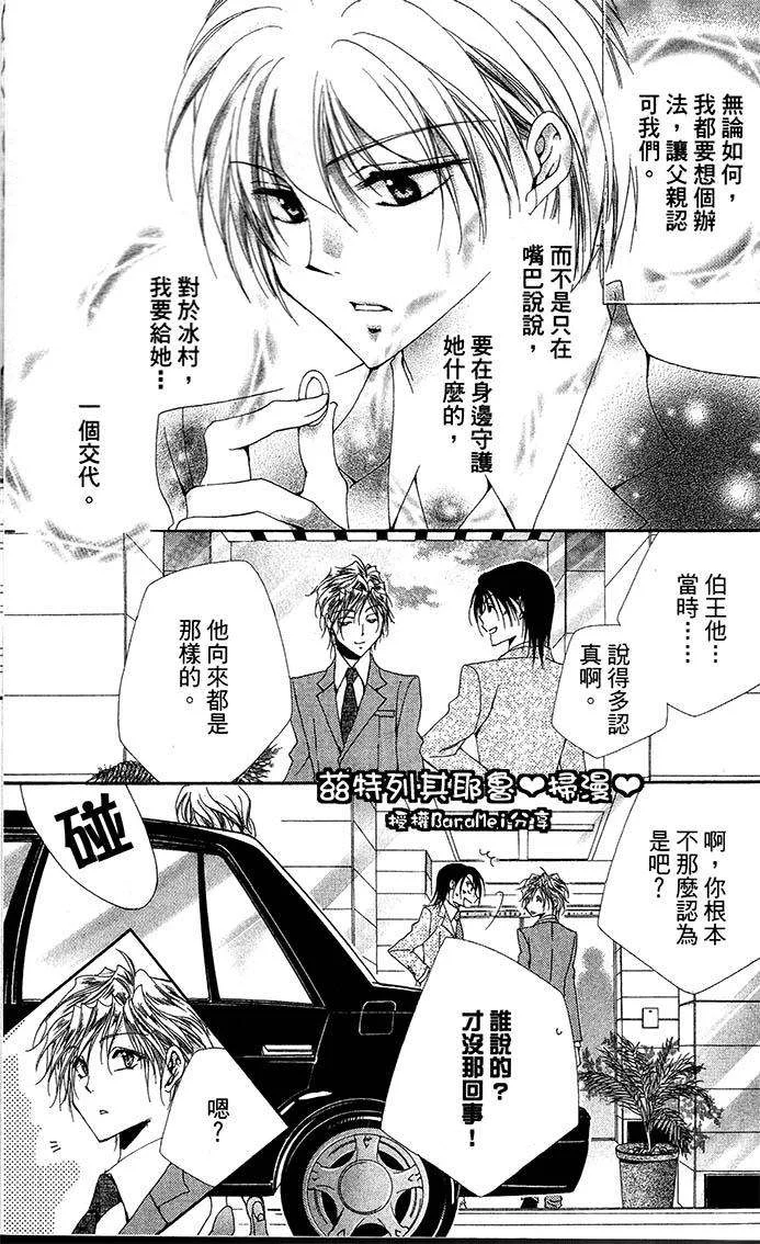 第123页