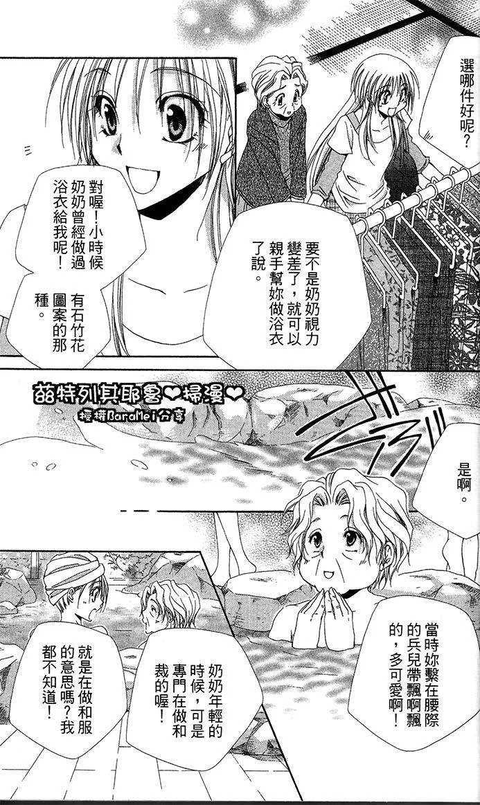 第51页