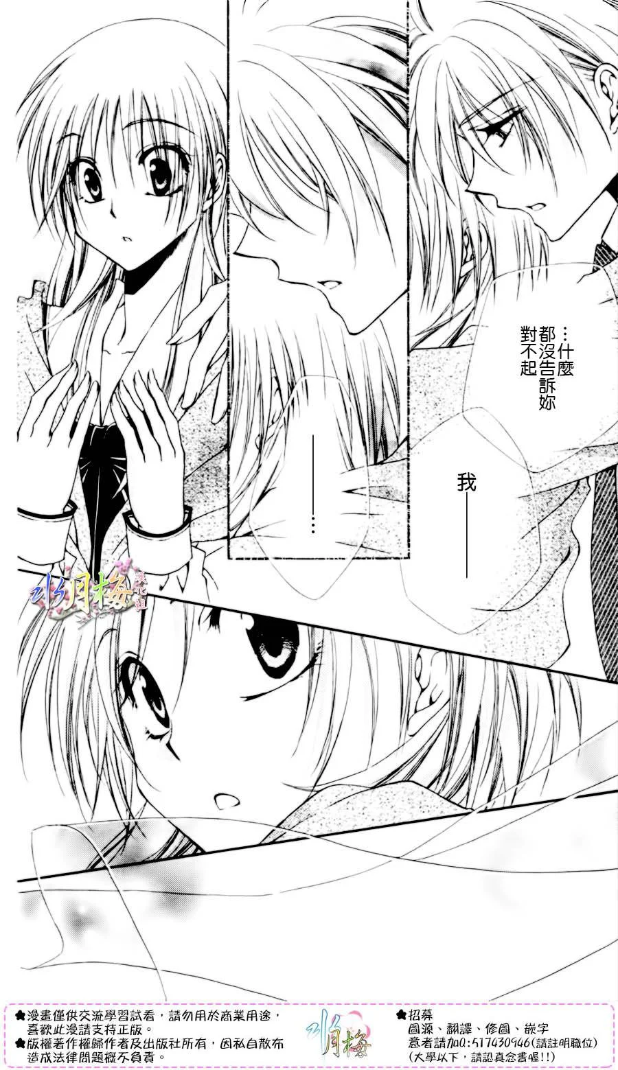 第123页