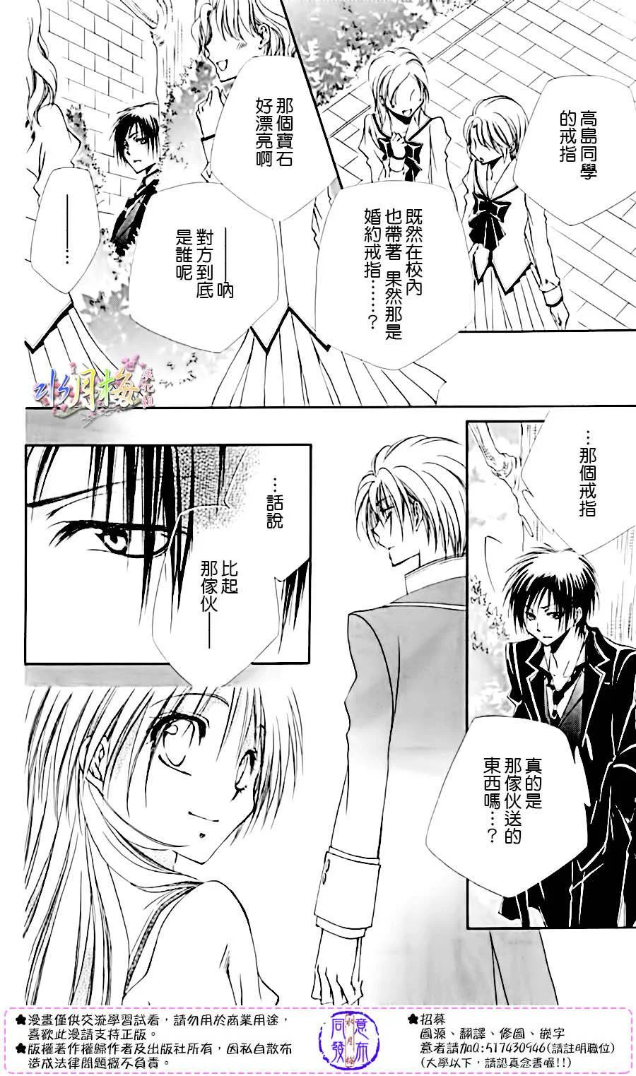 第87页