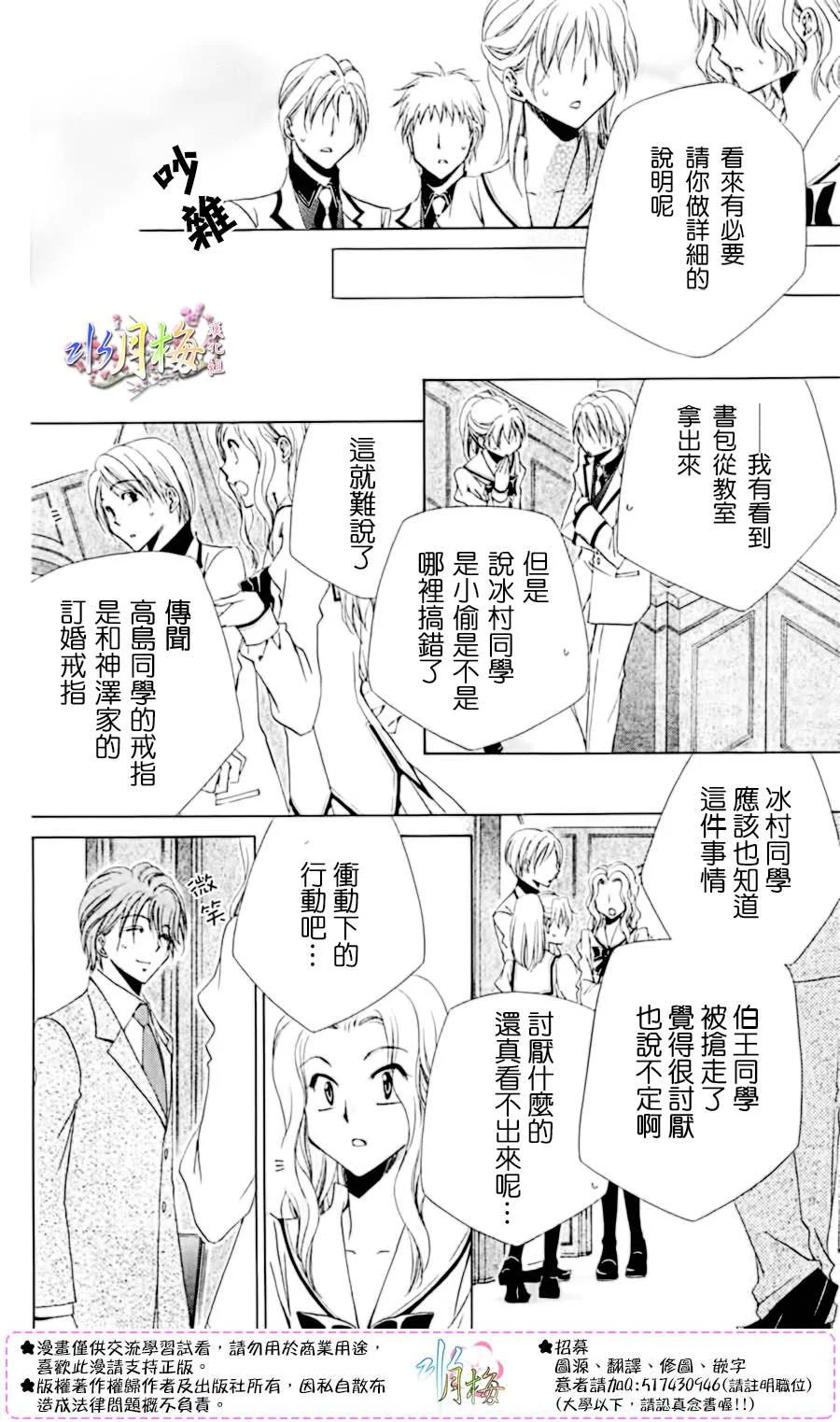 第63页