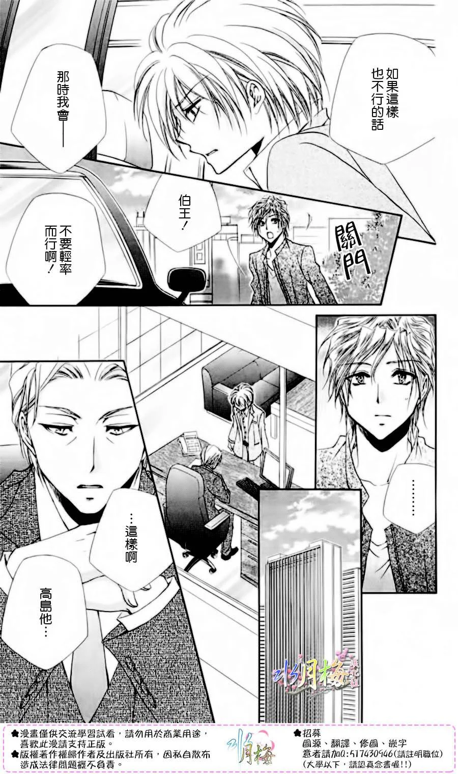 第120页