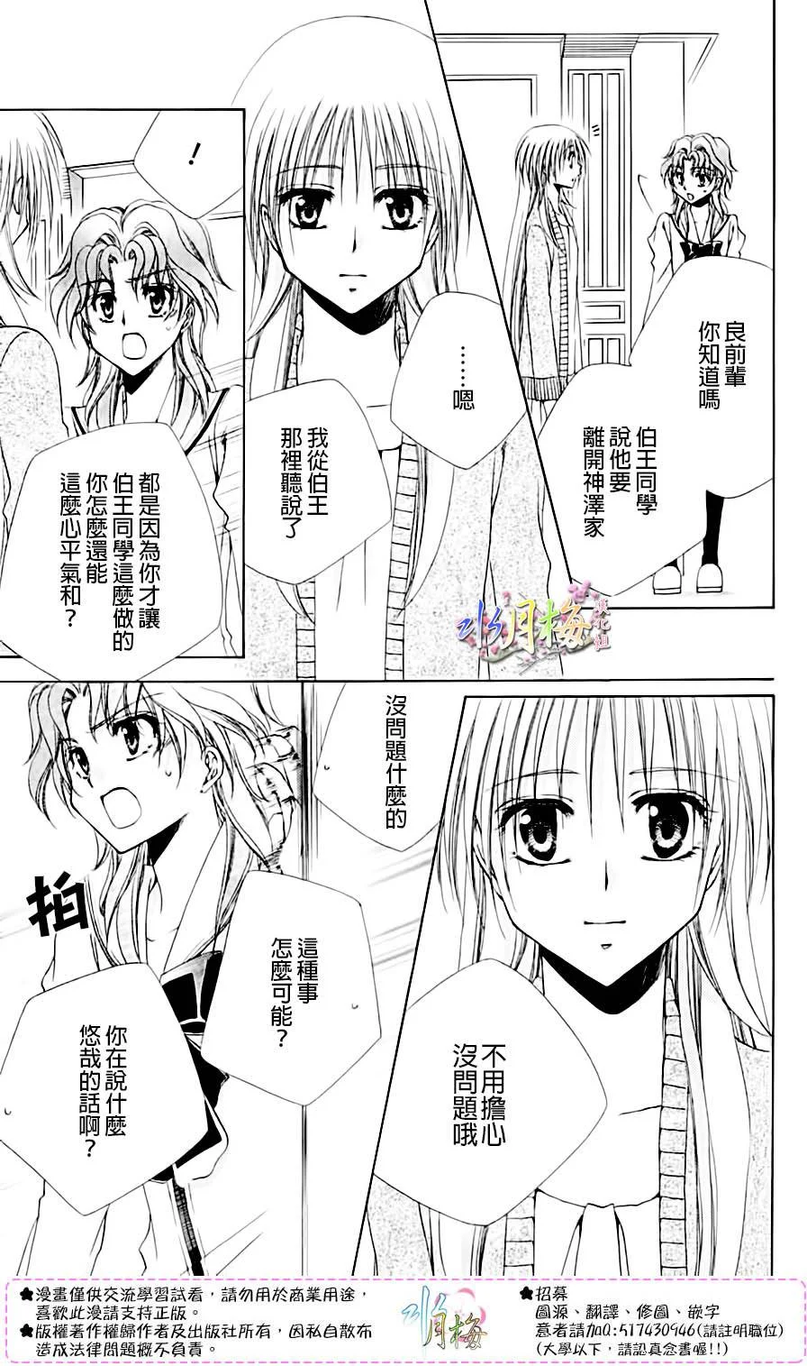 第108页