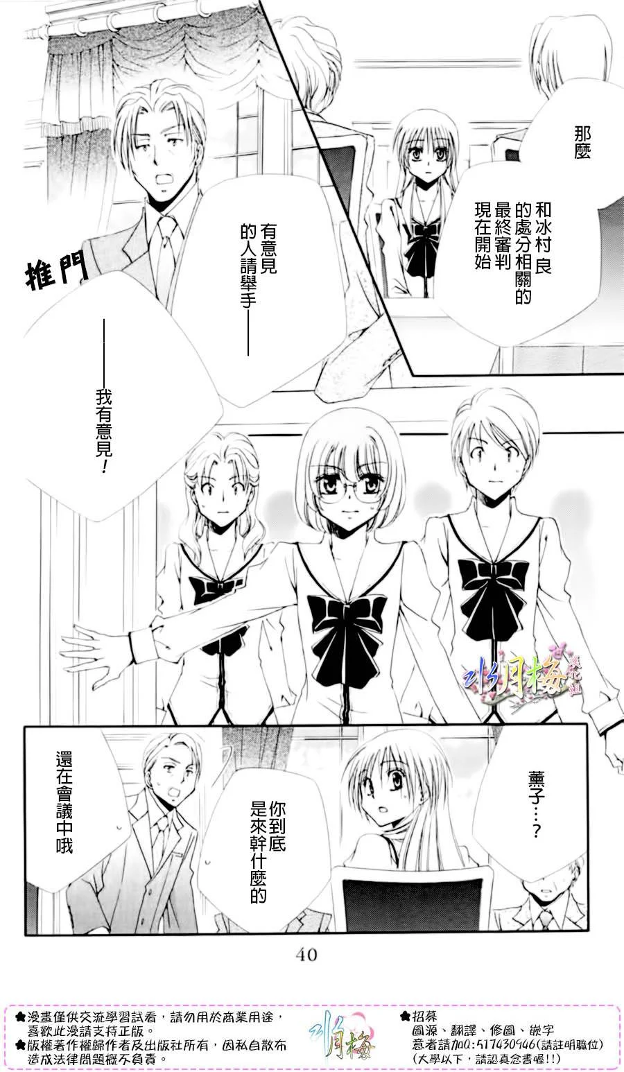 第114页