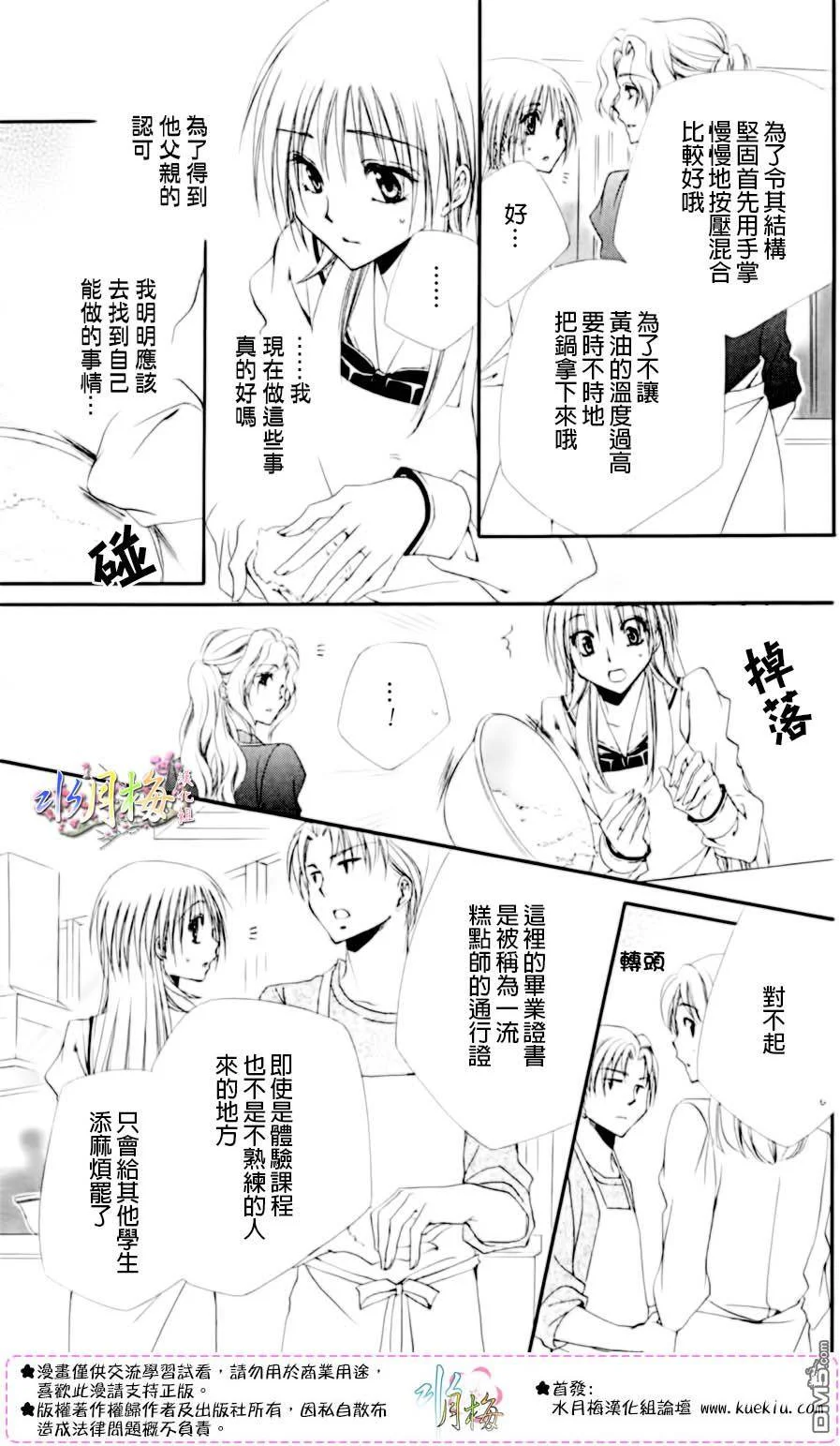 第60页