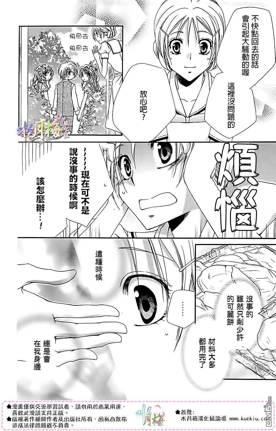 第123页