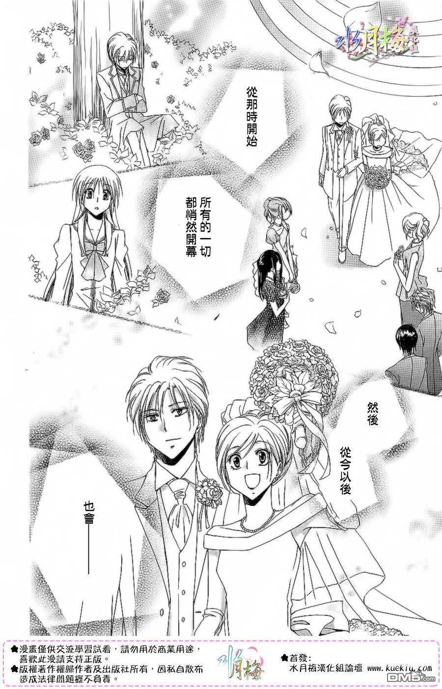 第123页