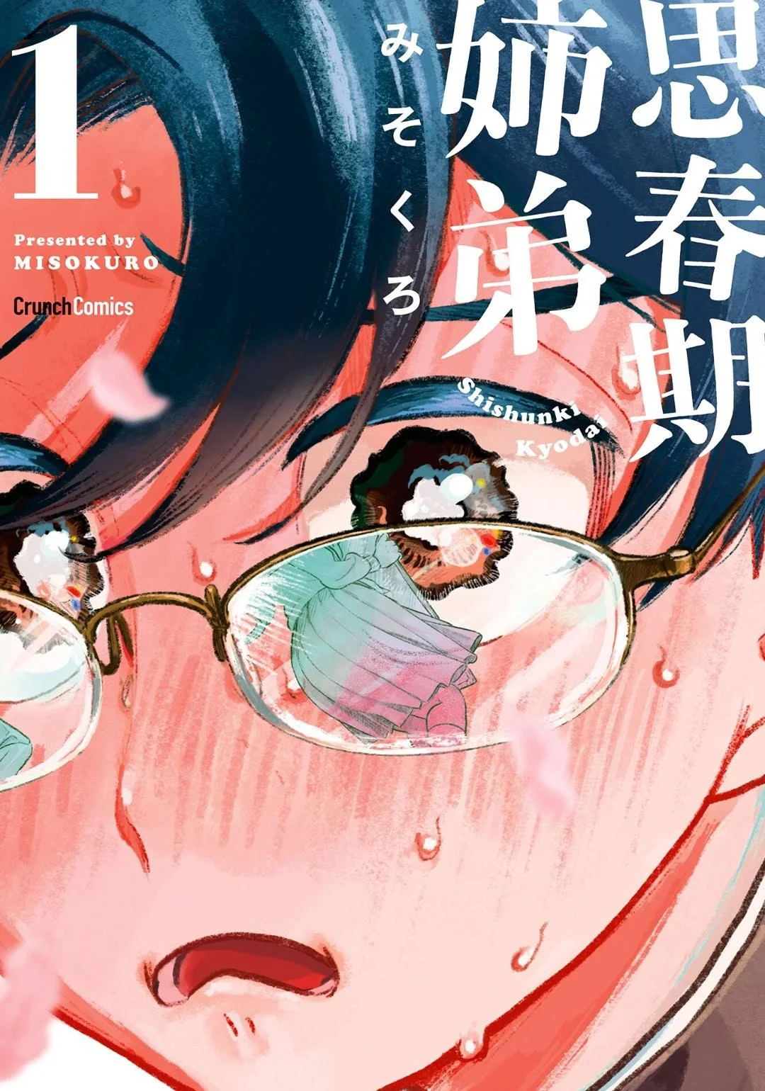 第0页