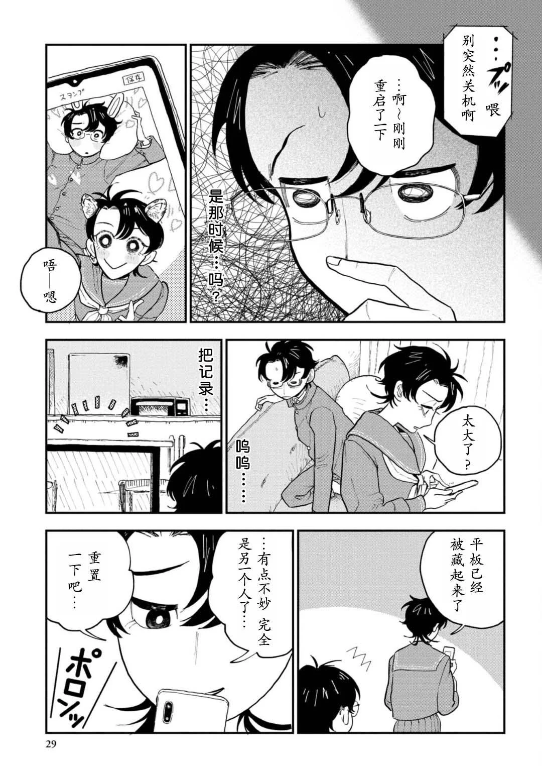 第84页