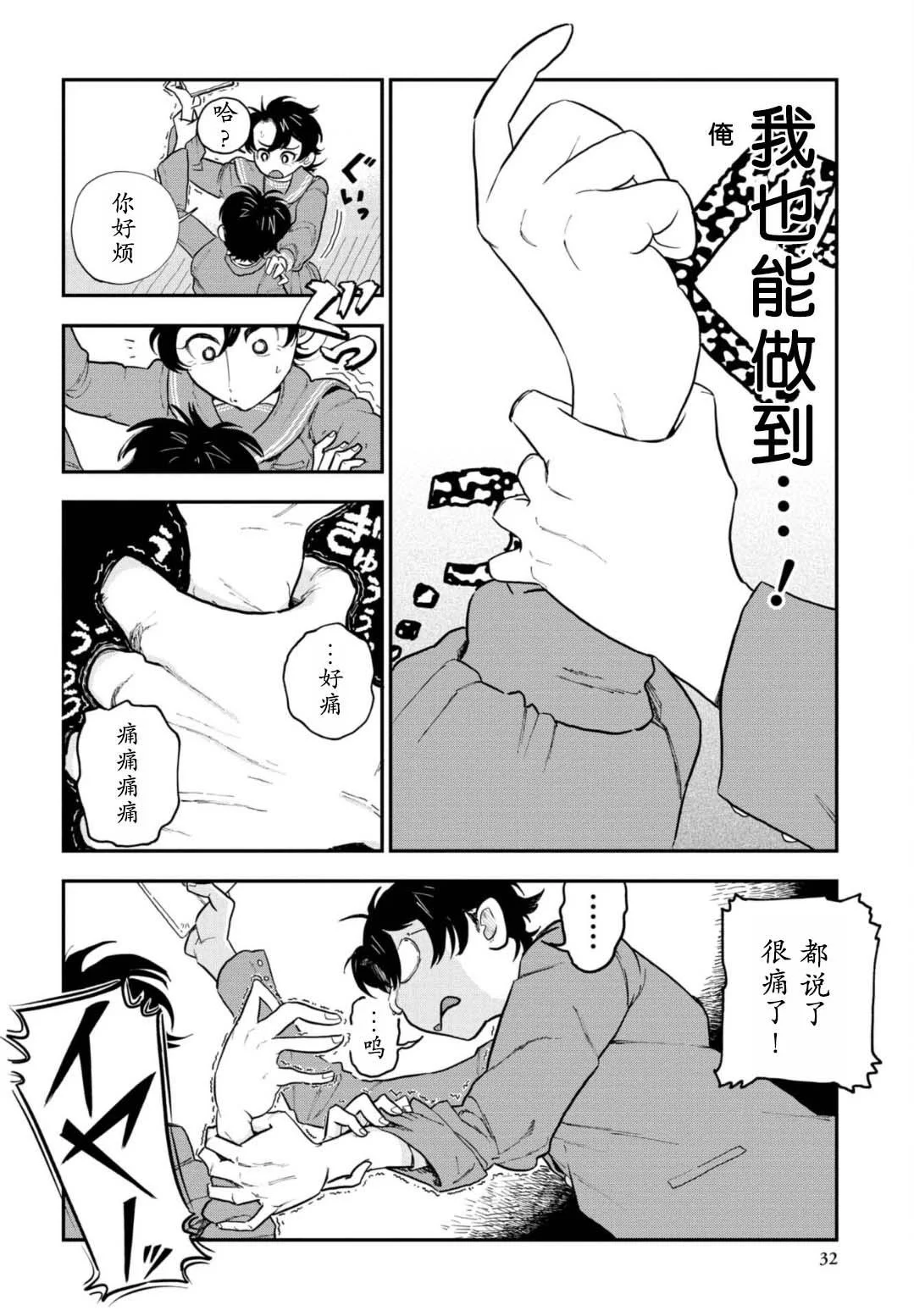 第93页