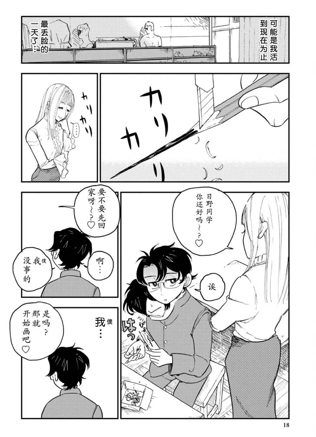 第54页