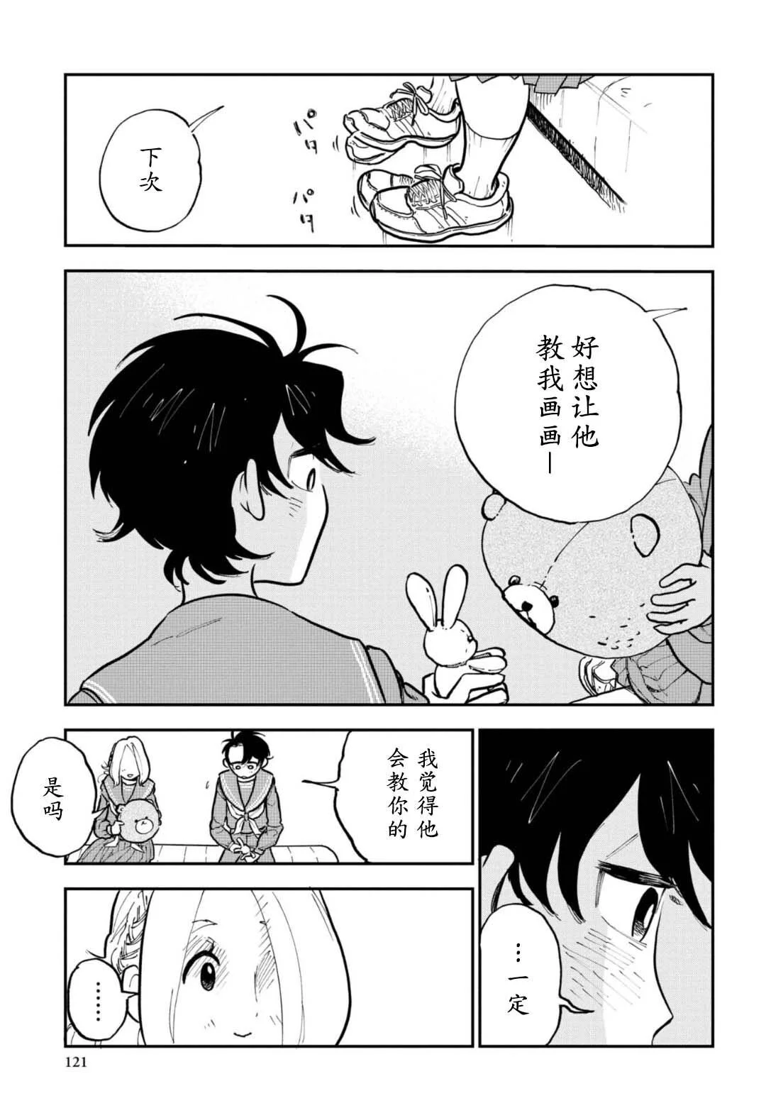 第42页