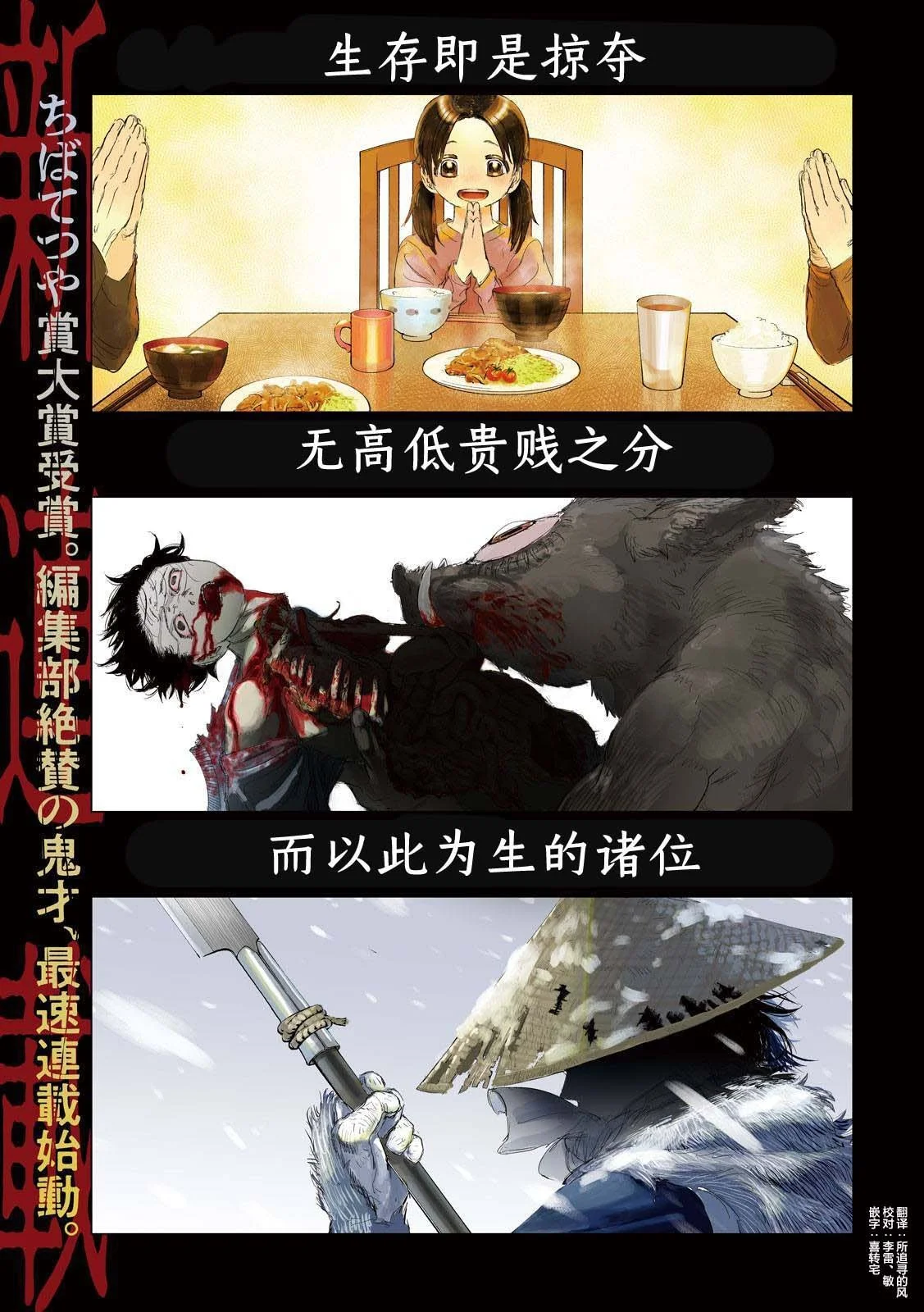 第0页