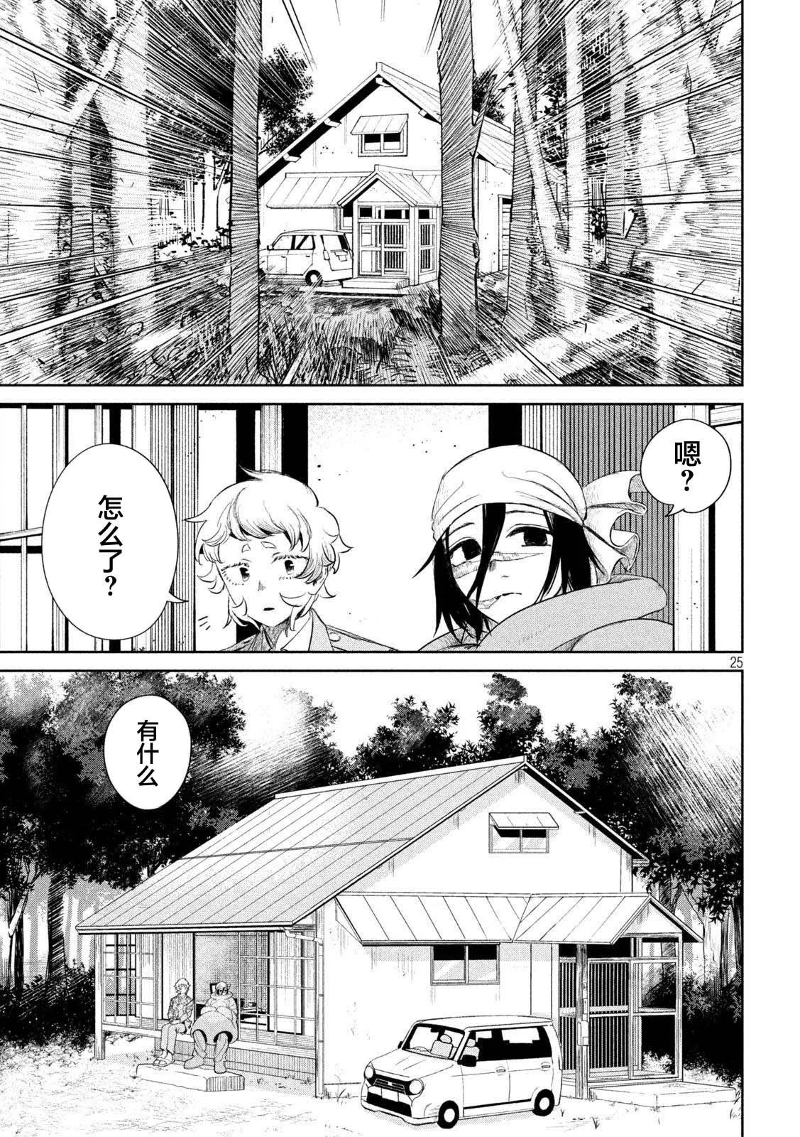 第69页
