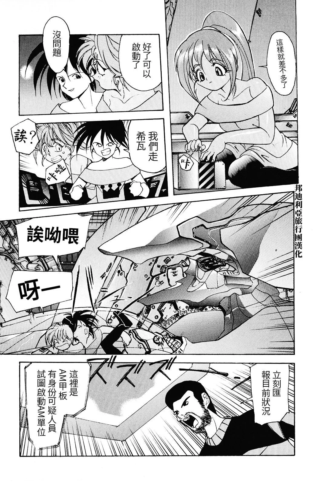 第36页