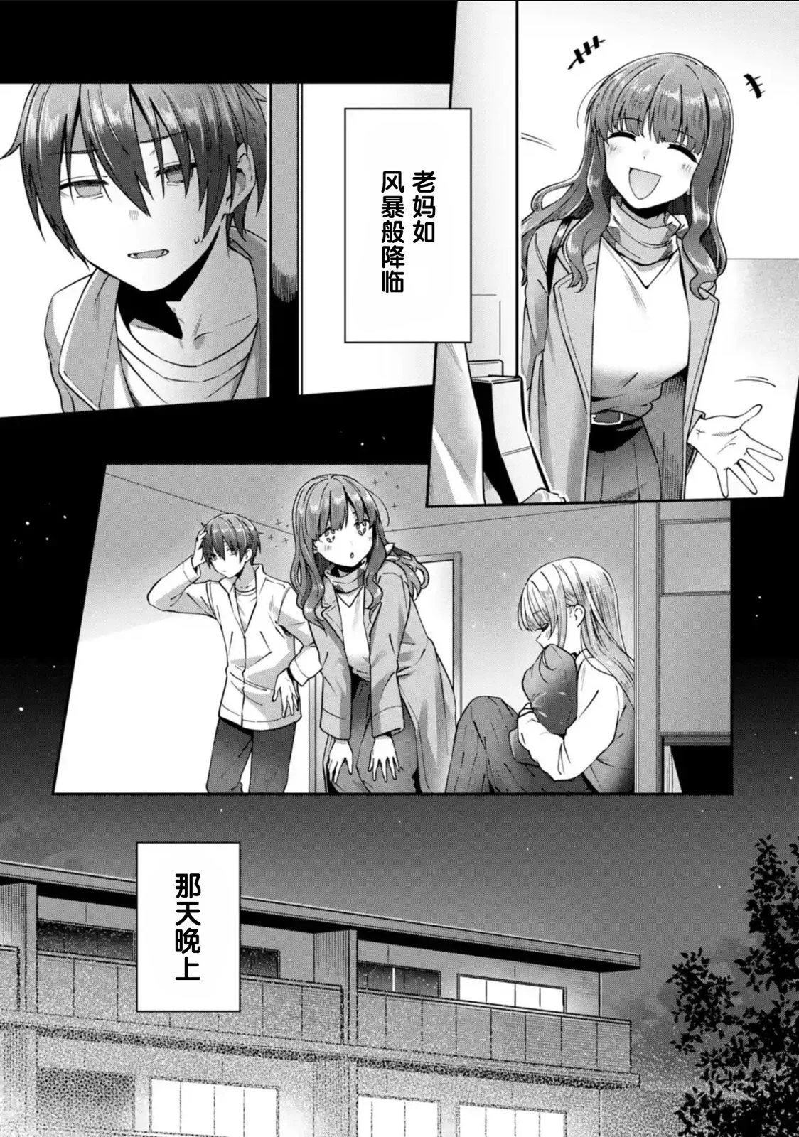 第0页