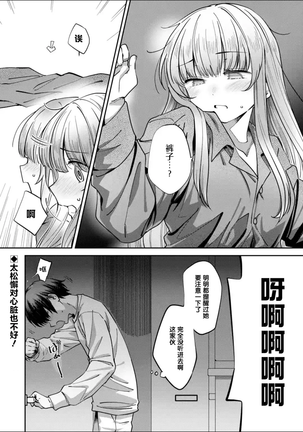 第39页
