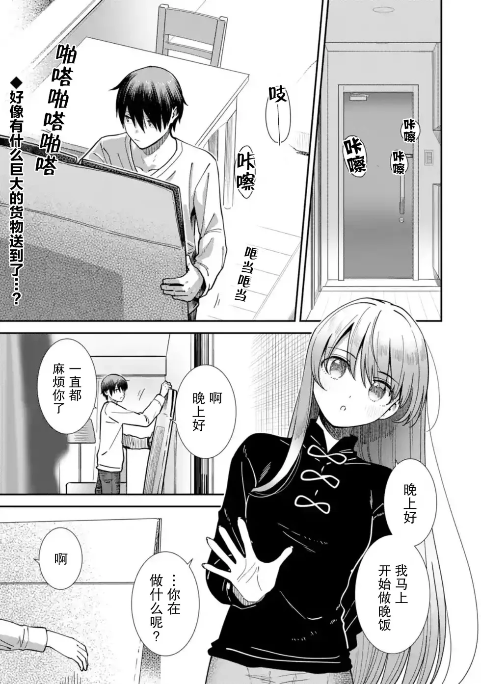 第0页