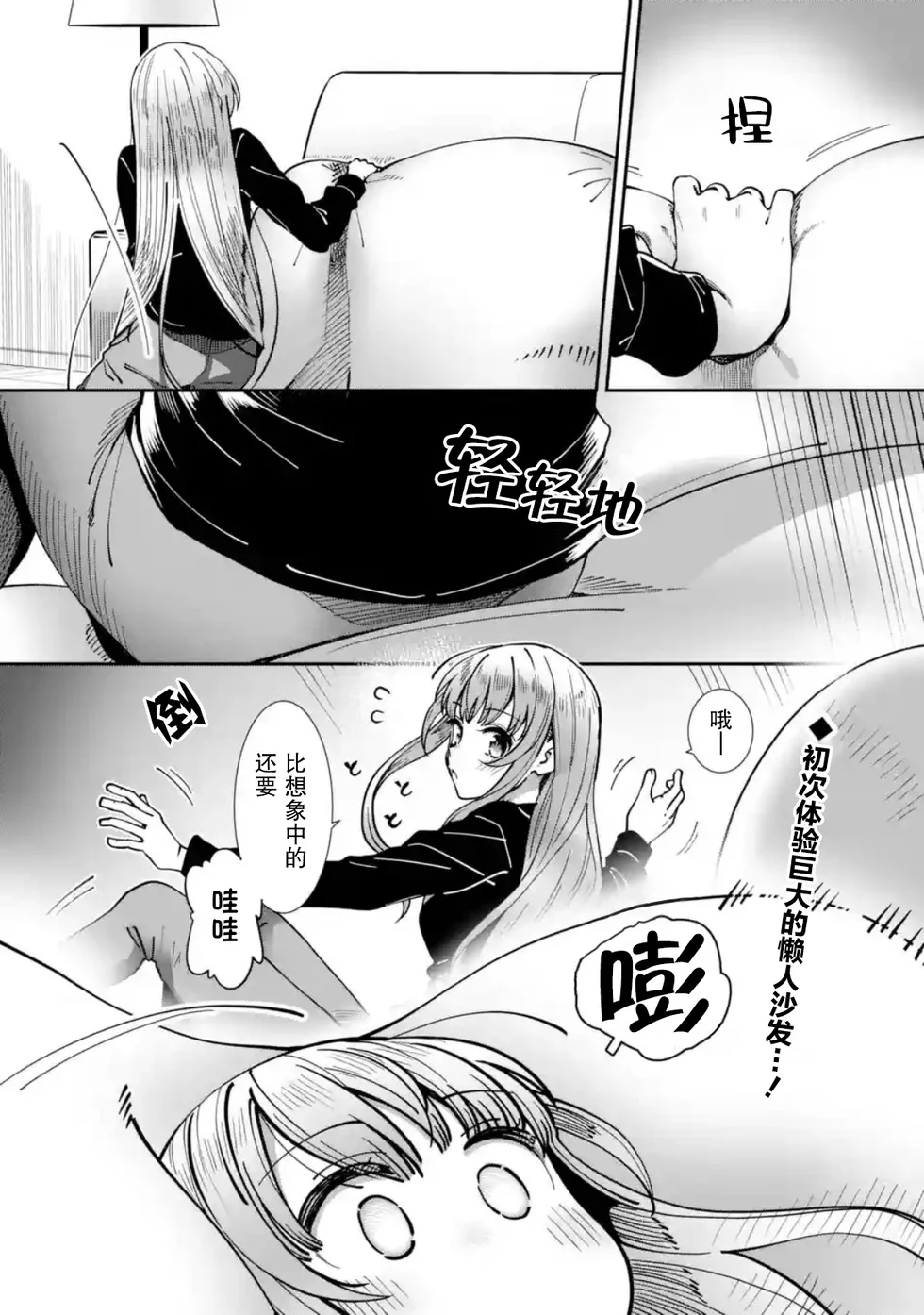 第0页