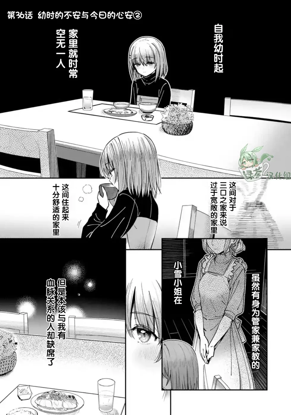 第0页