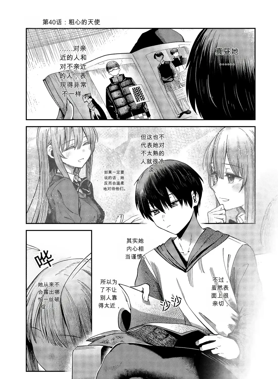 第0页