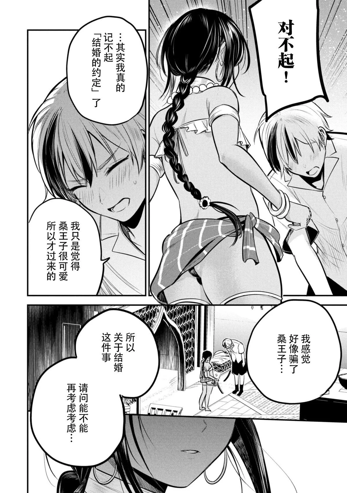 第48页