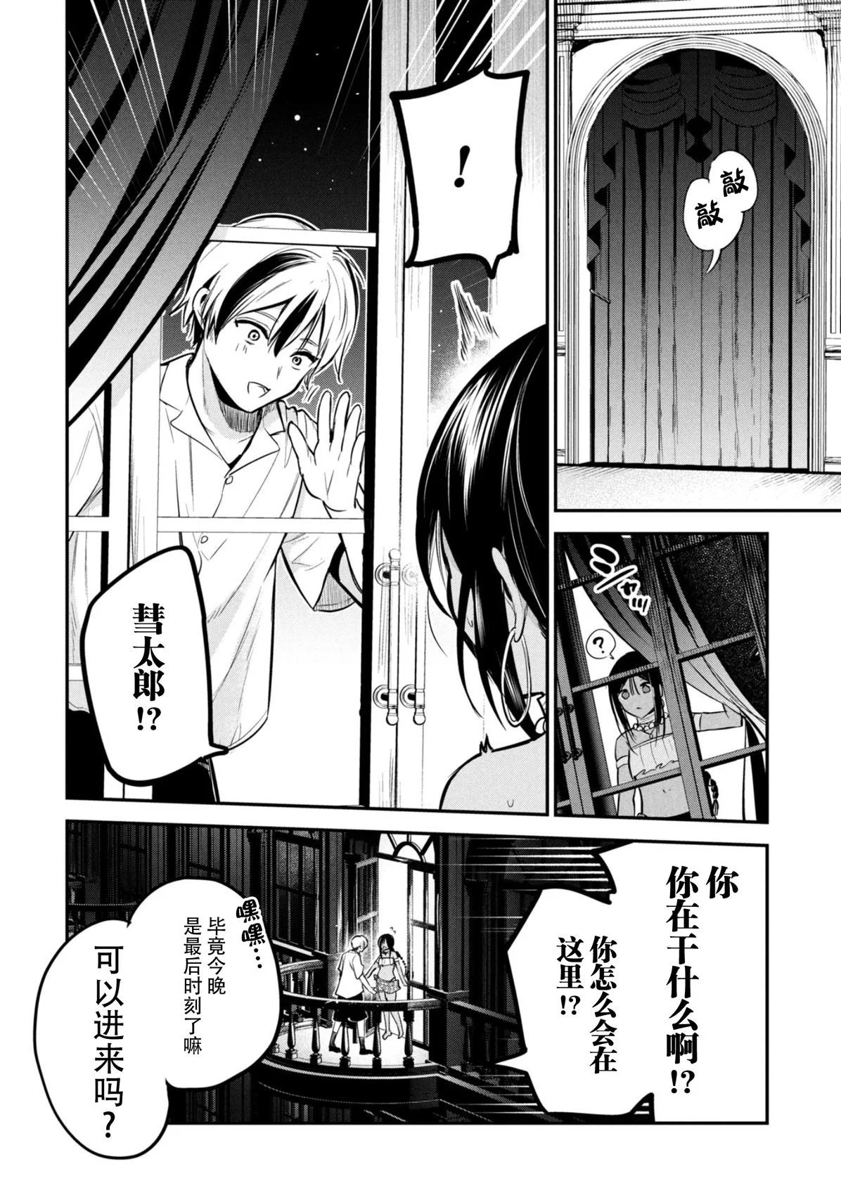 第42页