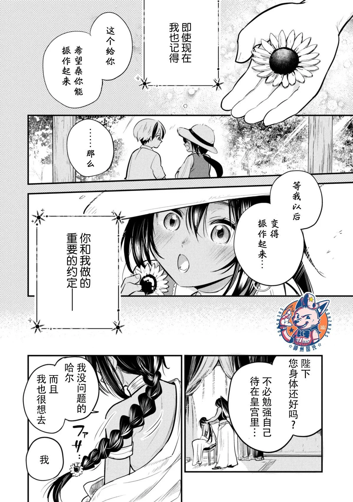 第0页