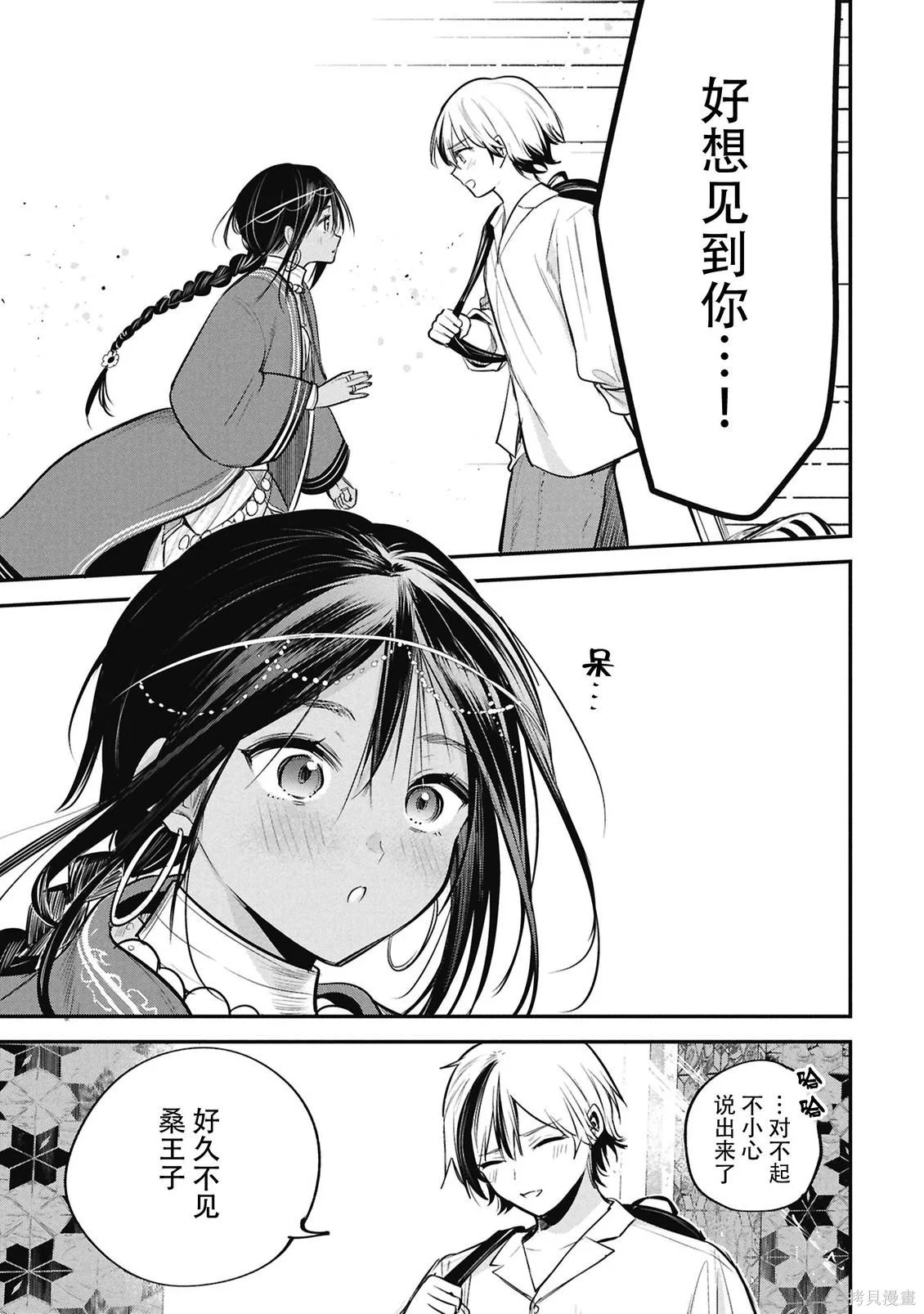 第30页