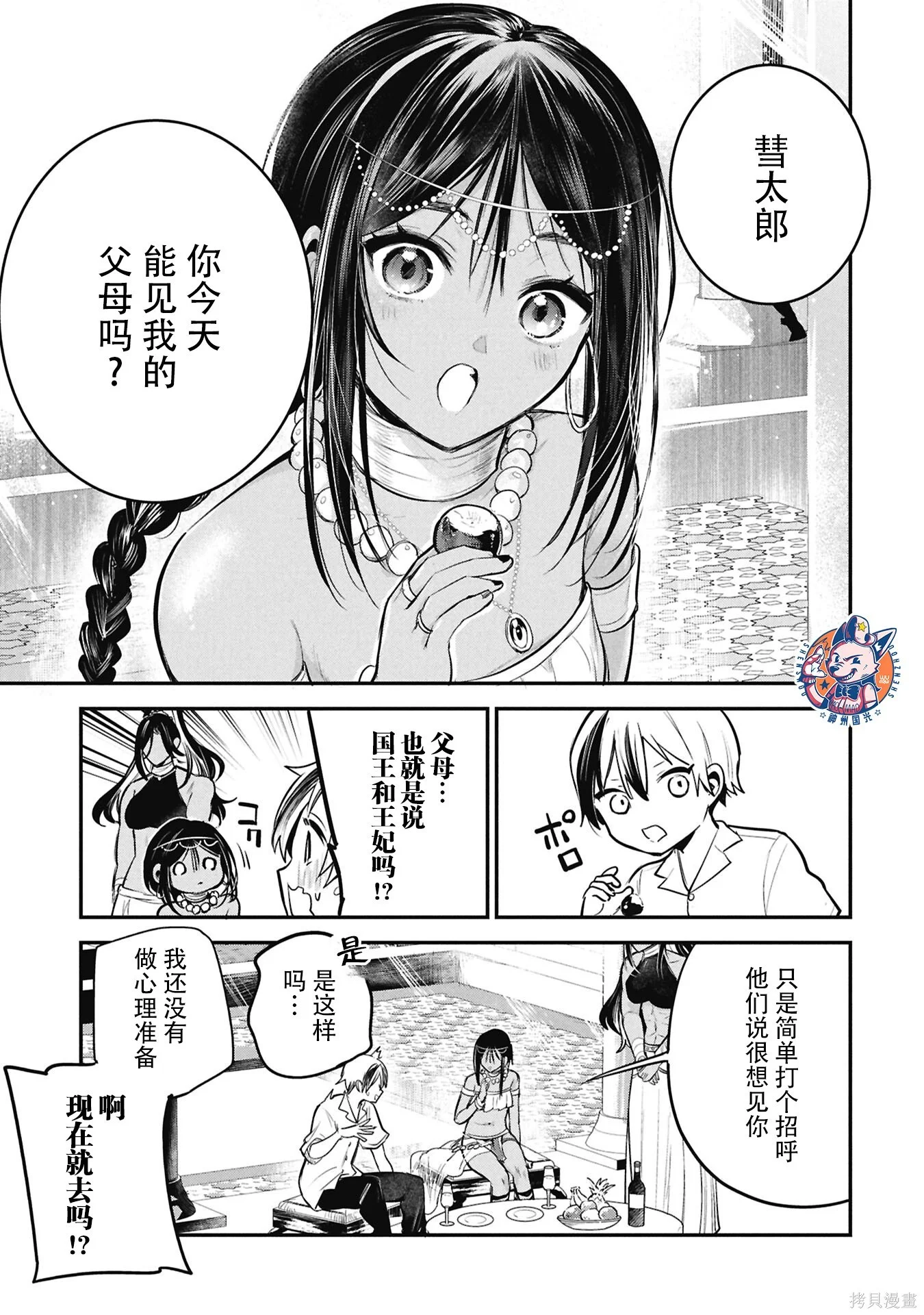 第0页