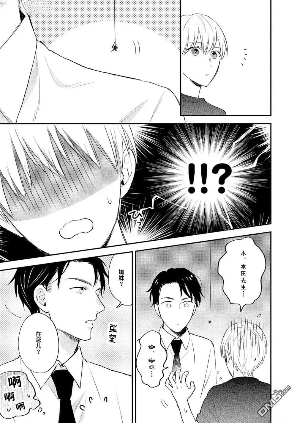 第54页