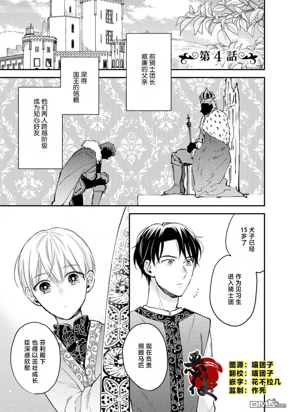 第0页