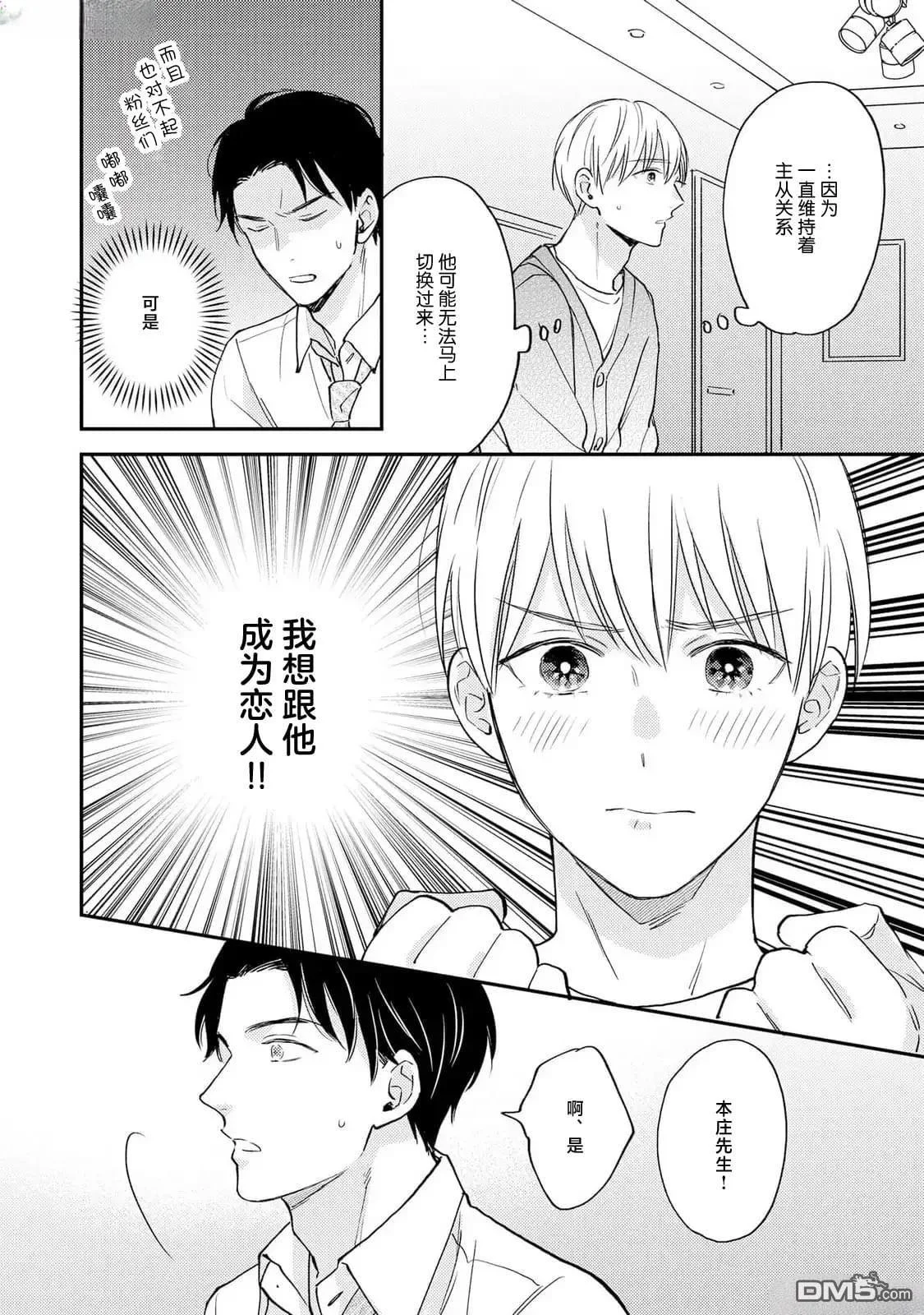 第105页