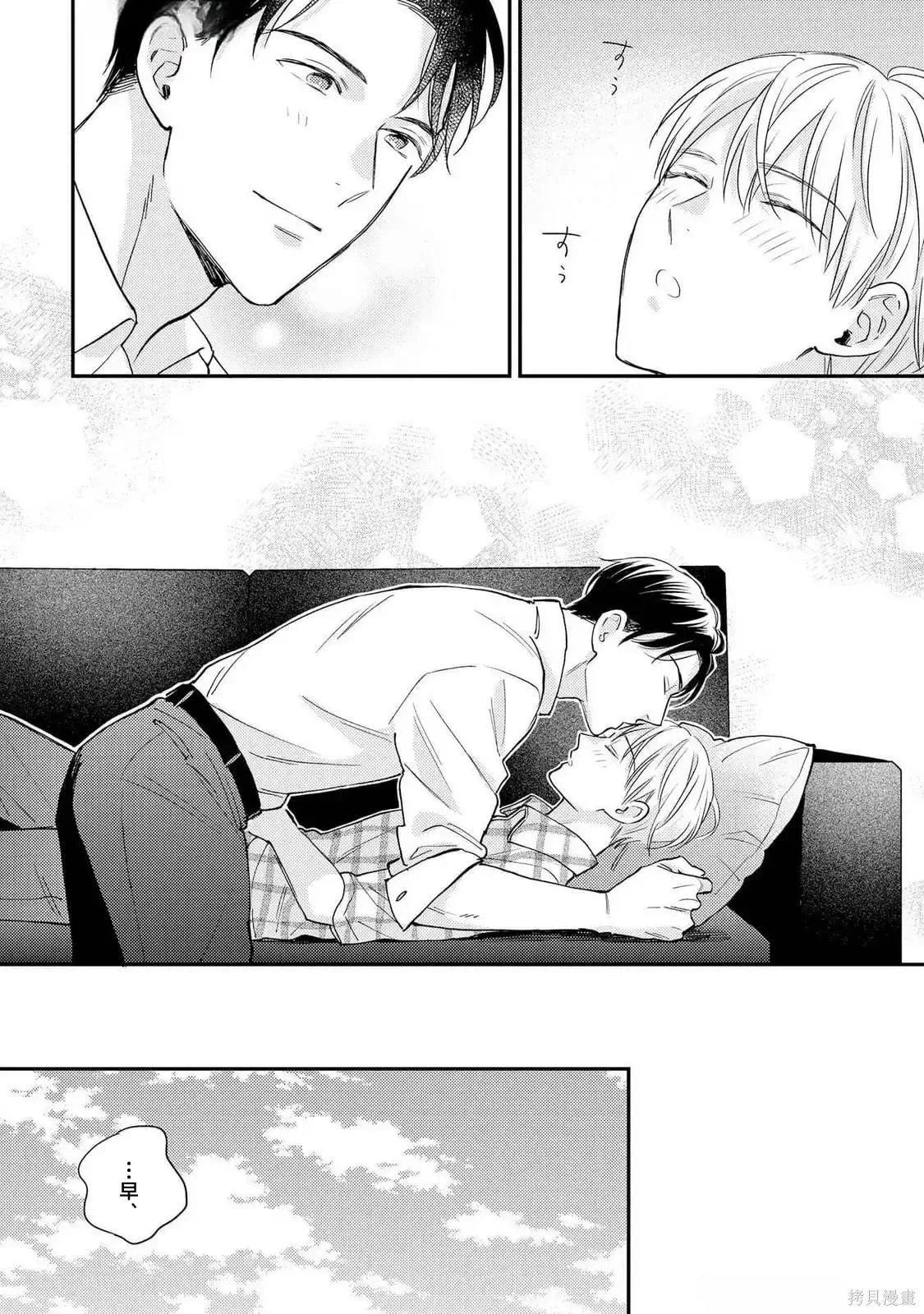第81页