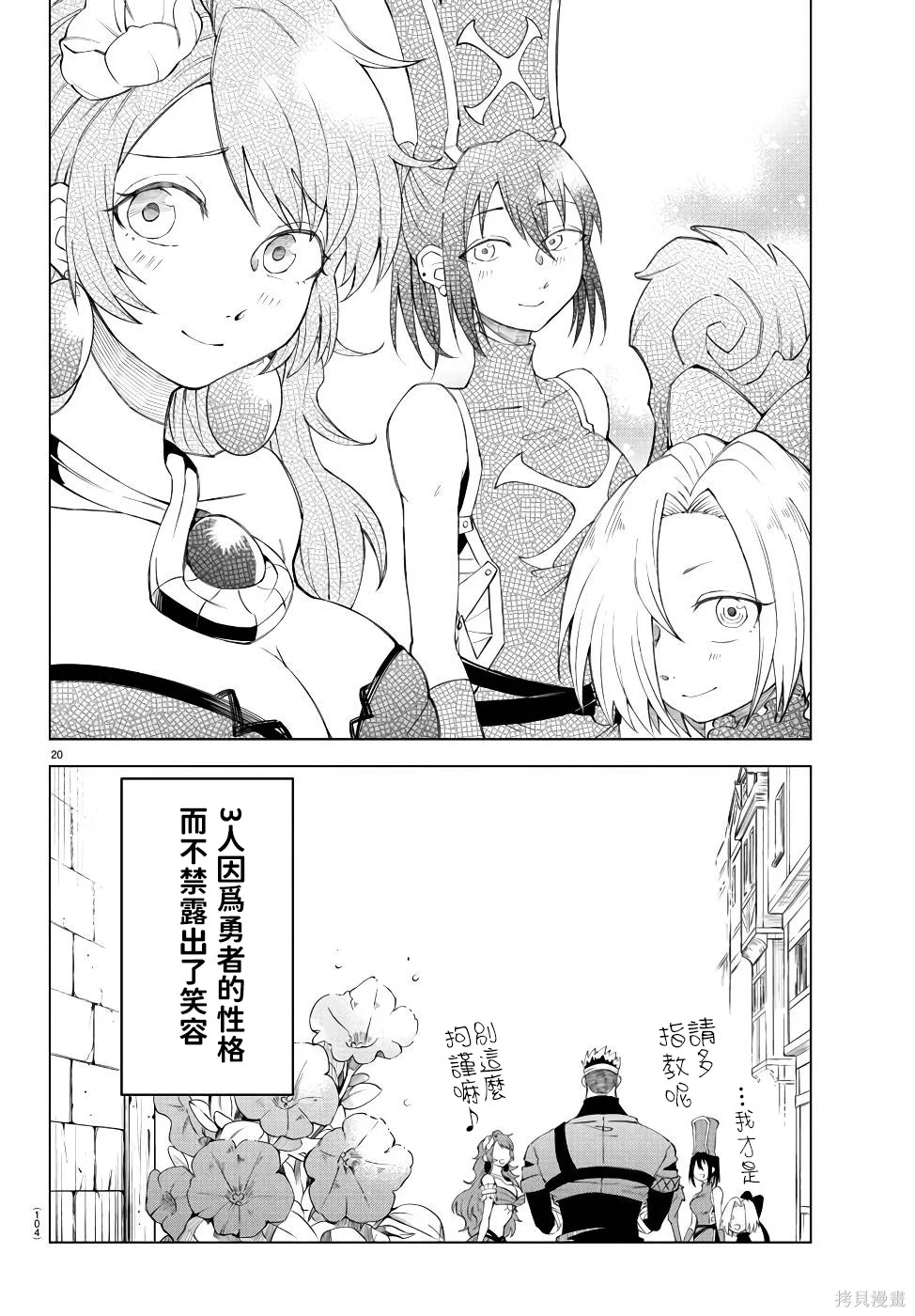 第60页