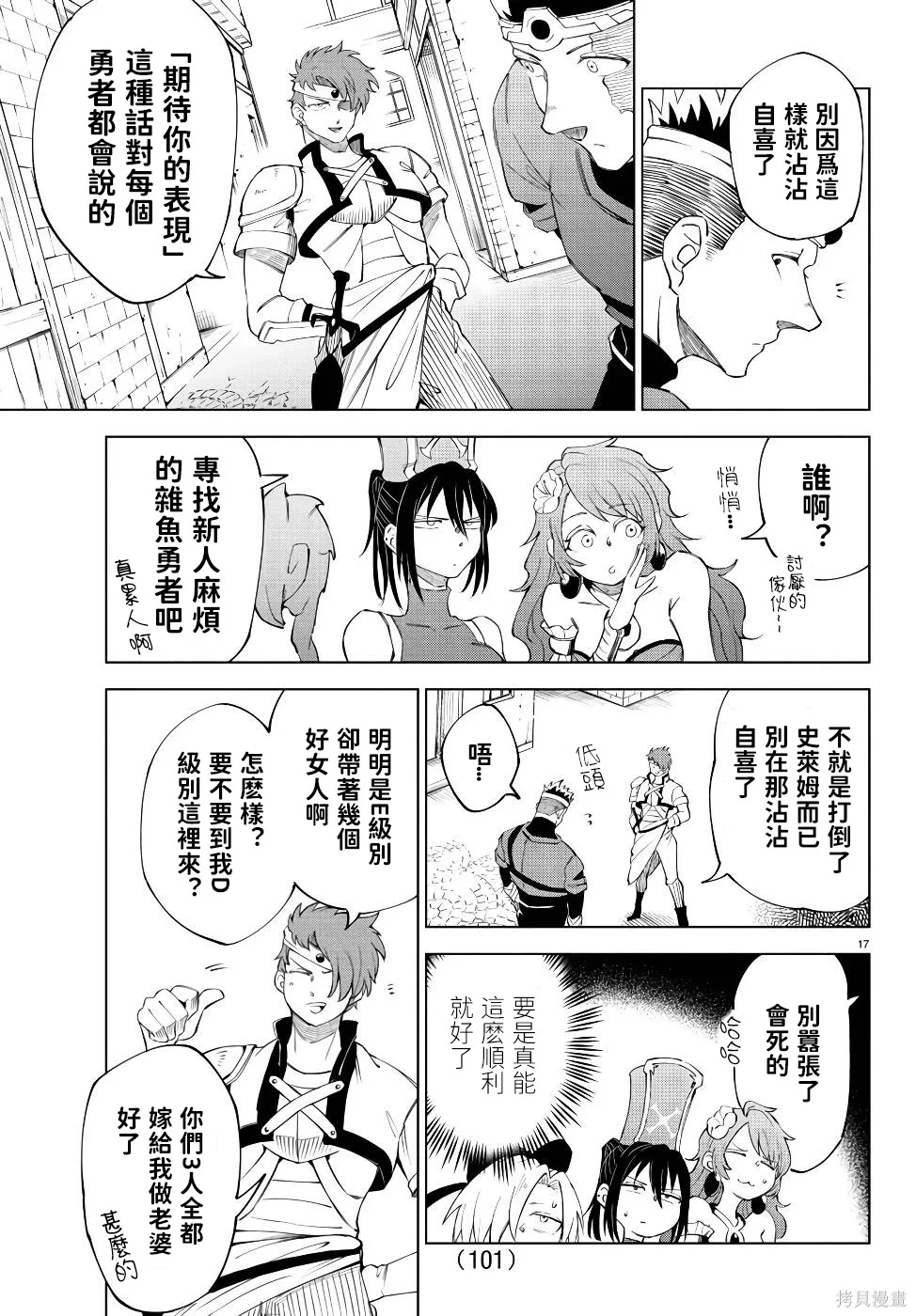 第51页