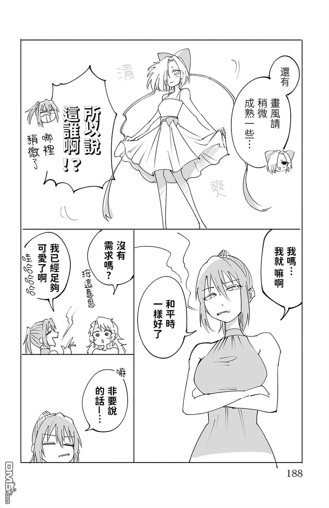 第558页