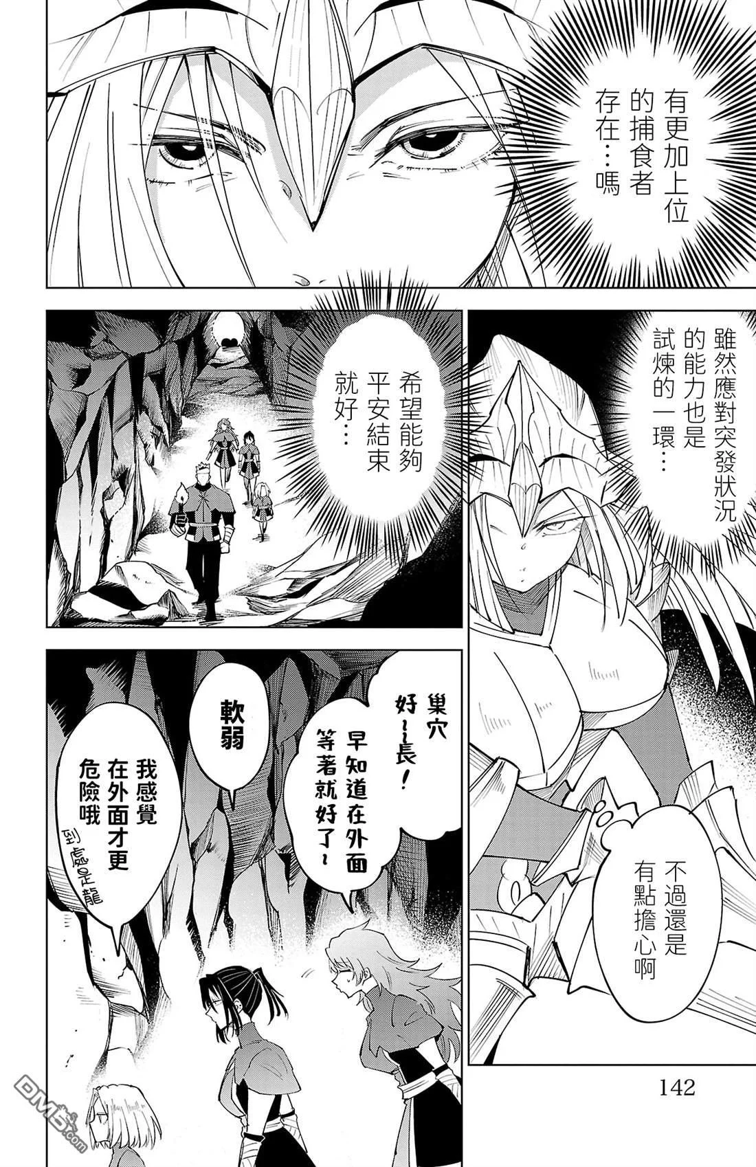 第420页