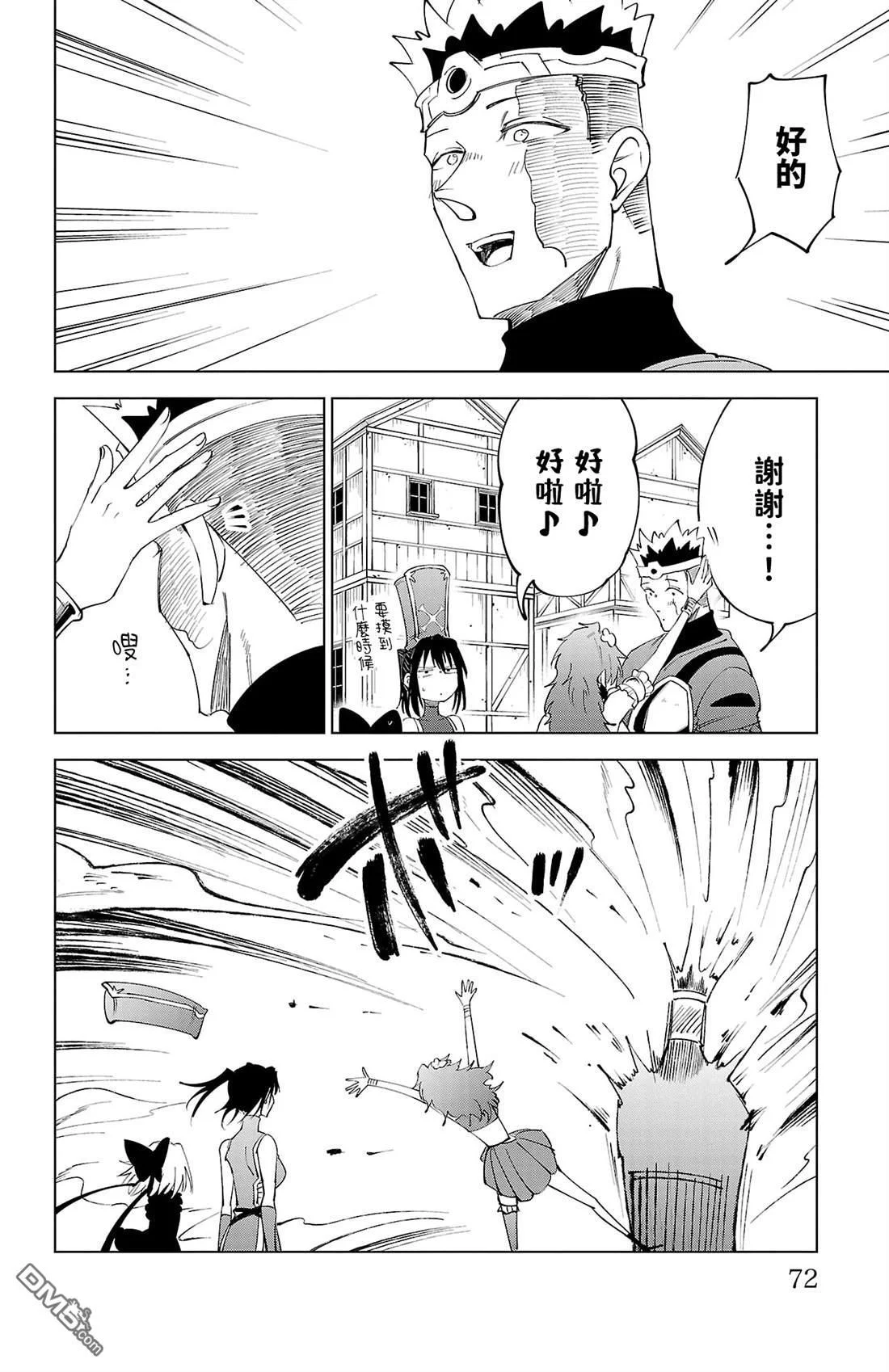 第219页