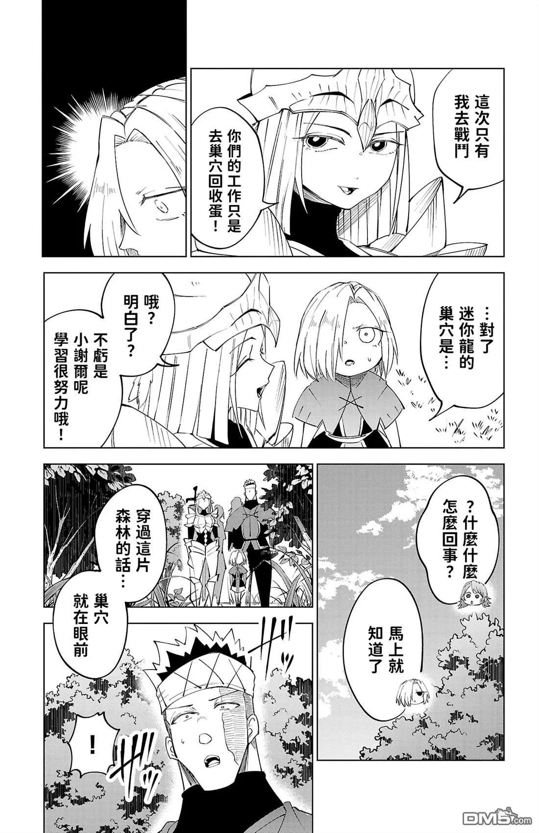 第351页
