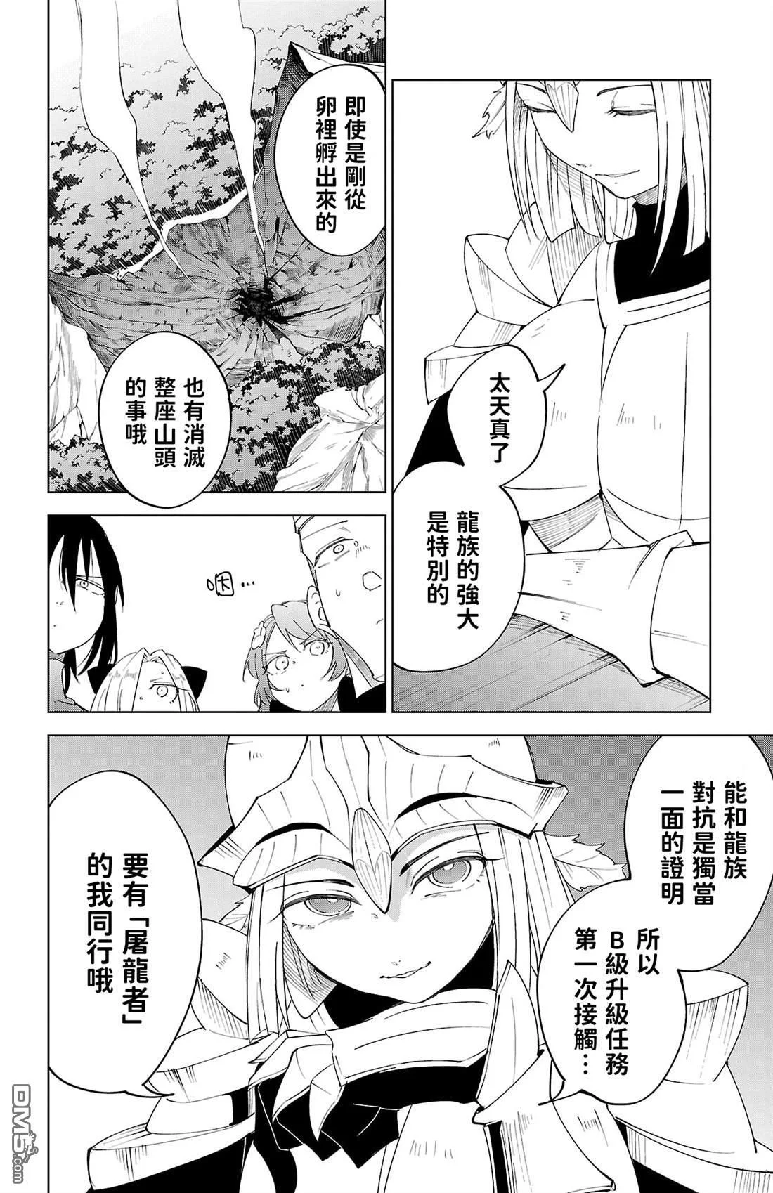 第243页