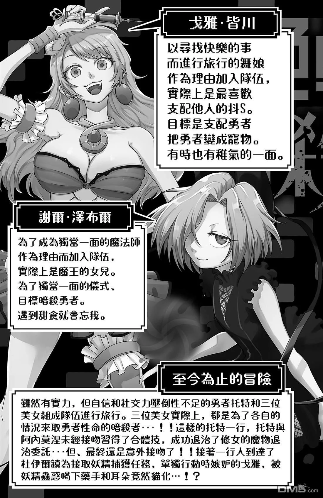 第12页