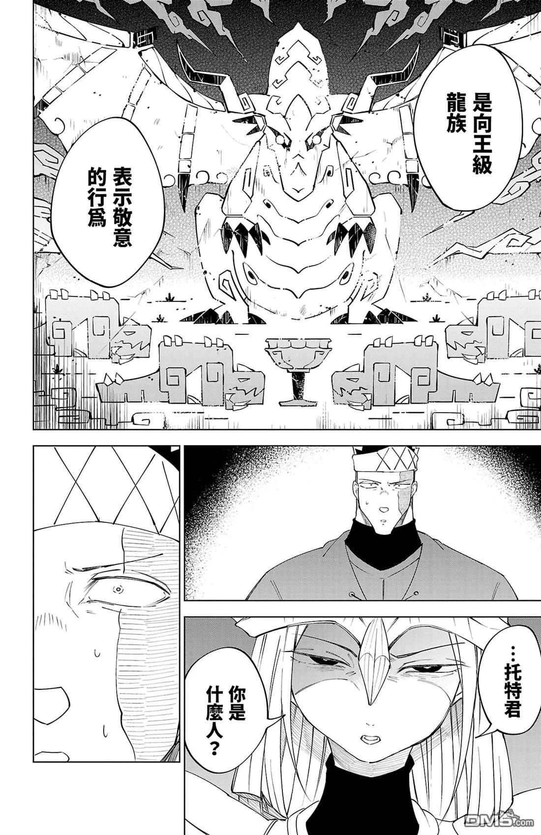 第486页