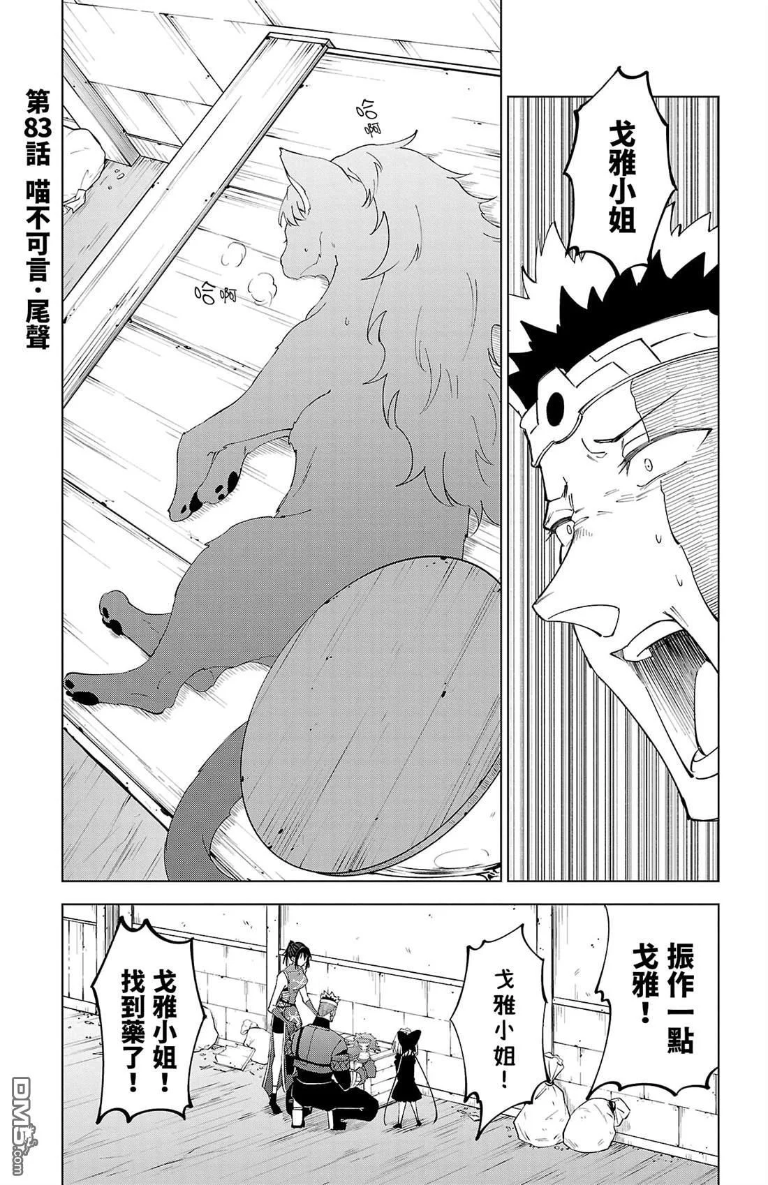 第138页